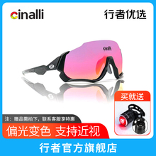 奇纳镭户外骑行眼矩信跑步近视变色偏光防风自行车运动太阳眼镜