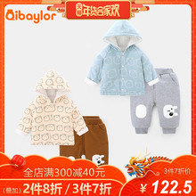 qibaylor七贝乐婴儿保暖套装01岁男女宝宝加厚连帽上衣裤子两件套