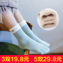 月子袜秋冬季袜子女中筒加厚袜加绒保暖羊毛长袜女睡眠袜月子冬天