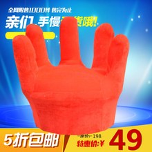 包邮五指沙发懒人沙发椅手指沙发经典儿童沙发椅新品上市限时包邮