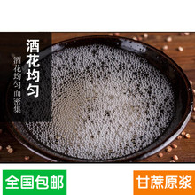 三年陈酿 自酿5斤 纯甘蔗原浆酒 白酒 包邮 54度朗姆酒 蔗香型