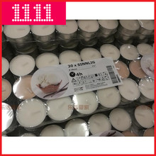 上海 S瑞典宜家西恩利甘甜香草奶油味4小时小圆蜡烛无烟茶蜡30个装
