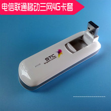 华为4G无线上网卡托E3276s 920电信移动联通三网通设备3g4g卡托