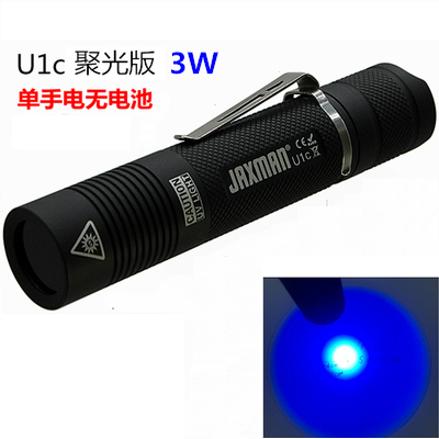 江夏电子 样品 打折 处理 福利手电E3 M8 E21 E2L E1等专用链接