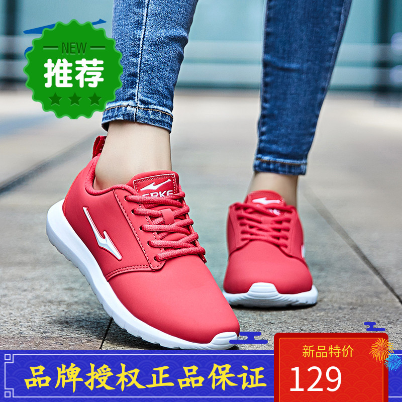 ERKE Women's Shoes Running Shoes Autumn and Winter 2019 New Sports Shoes Red Women's Casual Shoes Small White Shoes Running Shoes