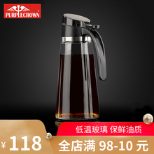 PURPLECROWN 玻璃油壶防漏油瓶塑料酱油醋调料家用厨房用品 丹麦