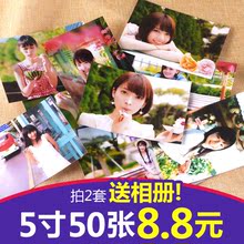 洗照片送相册3 6寸照片冲印网上手机打印照片相片冲洗晒刷塑