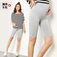 薄款 莫代尔打底柏踩裤 透气托腹打底5分裤 孕妇短裤 孕妇夏季五分裤