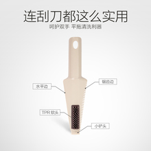BAOJIAJIE 拖把刮刀 宝家洁宝家洁 官方配件