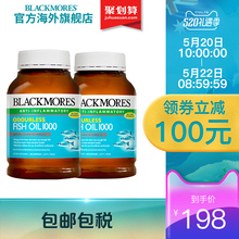澳大利亚原装 BLACKMORES澳佳宝无腥味深海鱼油软胶囊400粒