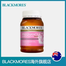 含叶酸DHA 孕期维生素 BLACKMORES澳佳宝进口孕妇黄金营养素180粒