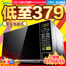 特价 新款 L213C微波炉智能迷你小型多功能全自动家用正品