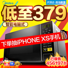 特价 新款 L213C微波炉智能迷你小型多功能全自动家用正品