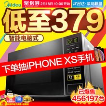 美的M1-L213C微波炉智能迷你小型多功能全自动家用正品特价新款
