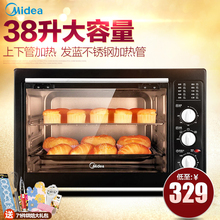 联保 AA电烤箱家用烘焙新款 38L大容量正品 MG38CB Midea