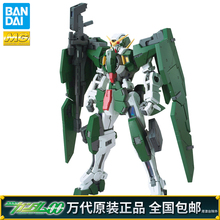高达 DYNAMES 万代高达拼装 力天使 100 模型