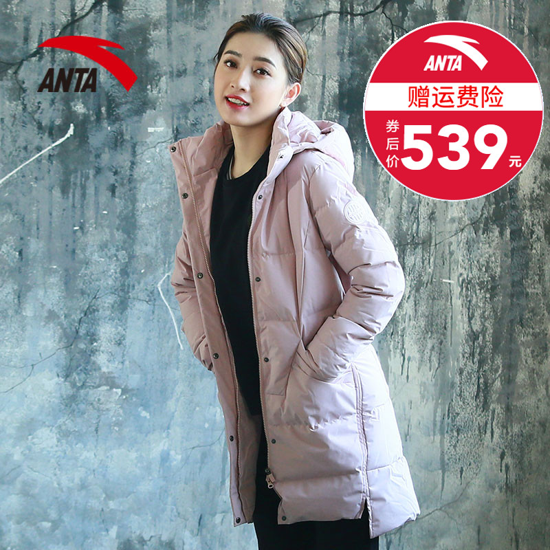 Anta women's Down jacket 2018 new winter duck down warm hooded coat long thickened bread jacket women's clothing