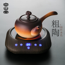 容山堂粗陶普洱煮茶器电陶炉功夫茶具套装烧水壶泡黑茶壶侧把