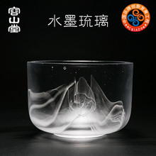 琉璃水墨茶洗 大号玻璃茶渣桶茶具配件家用水盂笔洗洗茶碗 容山堂
