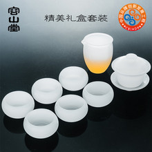 容山堂玉瓷茶具套装整套功夫茶杯盖碗大公道杯琉璃玉石白瓷礼盒装