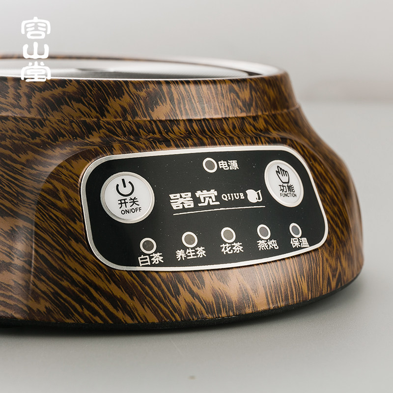 ��ɽ��ȫ�Զ��������¯ch333