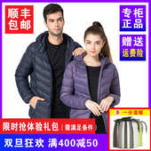 专柜正品 HIGHROCK天石户外羽绒服轻薄保暖鸭绒加厚超轻连帽男女款
