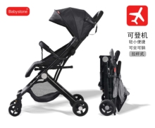 婴儿推车超轻便折叠可坐可躺便携式小高景观宝宝儿童手推简易伞车