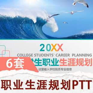教程 2本 郭四稳 网络工程设计与实施+网络工程
