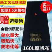 洗澡袋晒水袋房顶太阳能热水包户外家用沐浴淋浴袋 太阳能热水袋