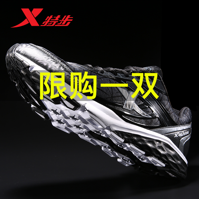 Special men's shoes, sports shoes, men's 2019 new summer men's running shoes, casual shoes, mesh shoes, breathable running shoes