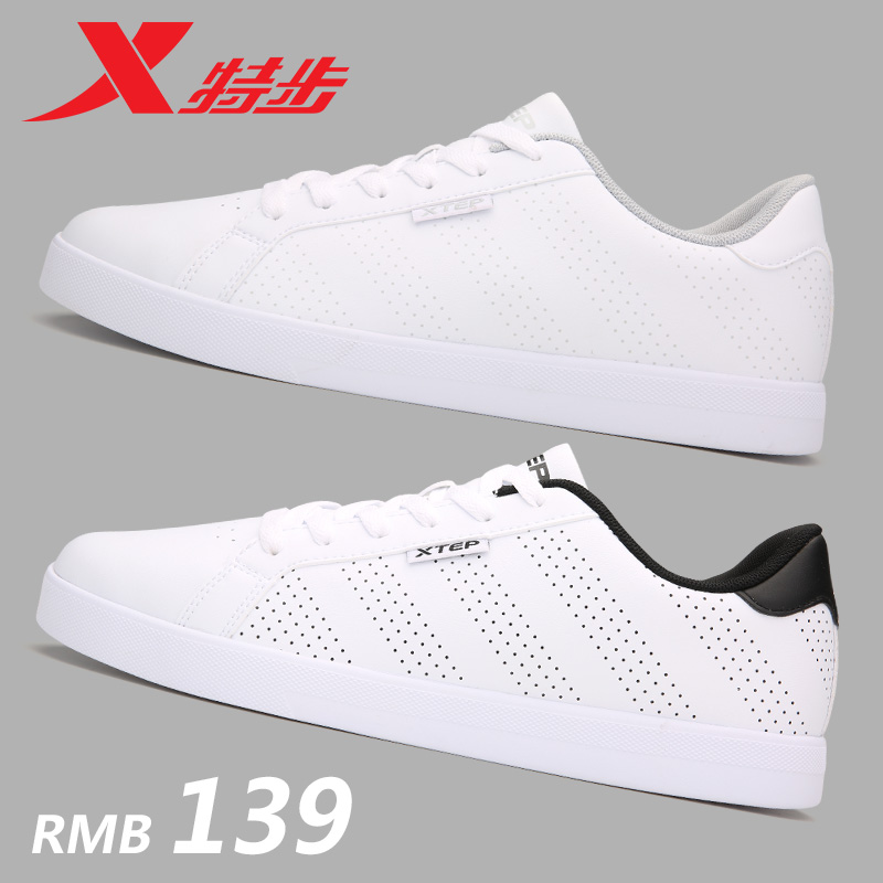 Special men's shoes, small white shoes, 2019 new low top sports shoes, white shoes, breathable casual shoes, summer board shoes, men