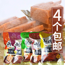竹叶糕5种口味 手工传统糕点黄耙 贵州特产清镇刘姨妈黄粑300克
