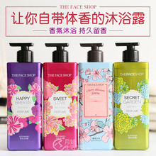 韩国菲诗小铺沐浴露浪漫邂逅&和风樱雪香水持久留香花香500ml男女