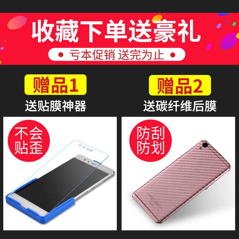 p20 手机 P9p10plus 华为 9mate 全覆盖 v10v9 全屏 7x 青春版 9 钢化膜 8 荣耀 p20 手机 P9p10plus 华为 9mate 全覆盖 v10v9 全屏 7x 青春版 9 钢化膜 8 荣耀