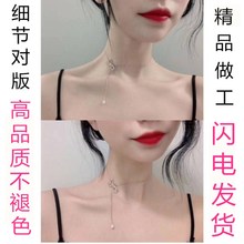 Alice 施华洛水晶蝴蝶结项链玫瑰金女双色锁骨链毛衣链5447082