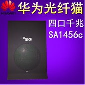 湖北广西电信光纤猫 gpon EPON 华为SA1456c悦me无线路由全千兆