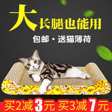 包邮 瓦楞纸猫窝猫玩具猫咪用品 西西猫猫抓板磨爪器猫磨爪板猫爪板