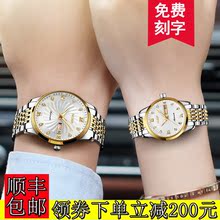 浪琴洺匠情侣手表一对瑞士正品 名牌防水夜光钢带全自动机械表男女