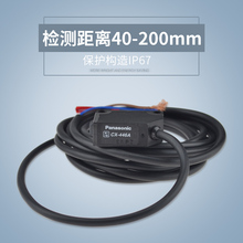 供应Panasonic松下限定反射型正品 原装 446A小型光电传感器