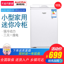 Aucma/澳柯玛 BC/BD-100H冰柜家用迷你小型冷冻冷藏柜顶开式冷柜