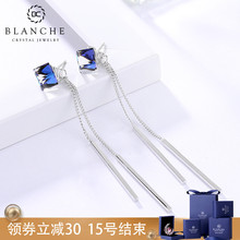 镶施华洛世奇水晶耳环气质长款 极光耳钉流苏S925银针耳坠送女友