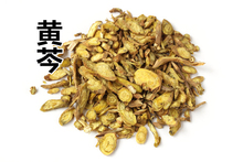 中药材无硫黄芩特级黄芩茶500克抓药