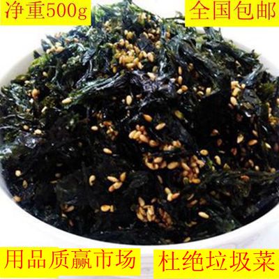 散装芝麻拌饭炒海苔碎即食原味韩国炒紫菜零食健咳轩童孕妇宝500g