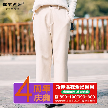 棉麻媳妇大码女装200斤胖MM2018冬装毛呢女裤 毛呢阔腿裤九分裤商品大图