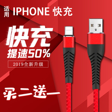 nano7直充电器头和数据线 ipad4 ipod mini touch5 苹果iphone5S6