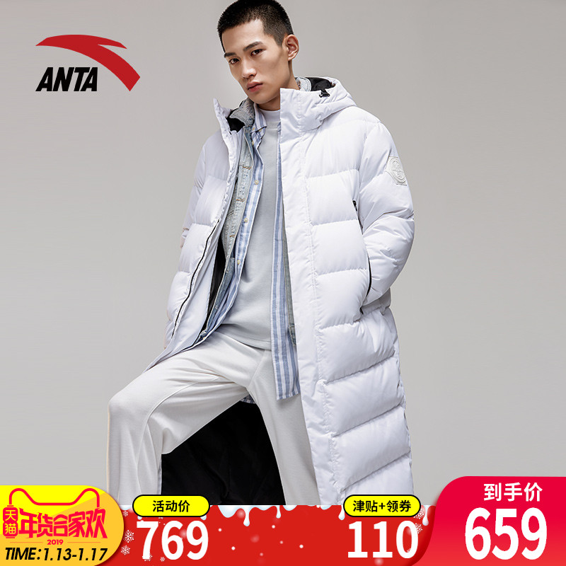 Anta Long Down jacket Men's 2018 New Autumn Winter sports Sports Hooded Windbreaker Thickened Warm Oversized Jacket