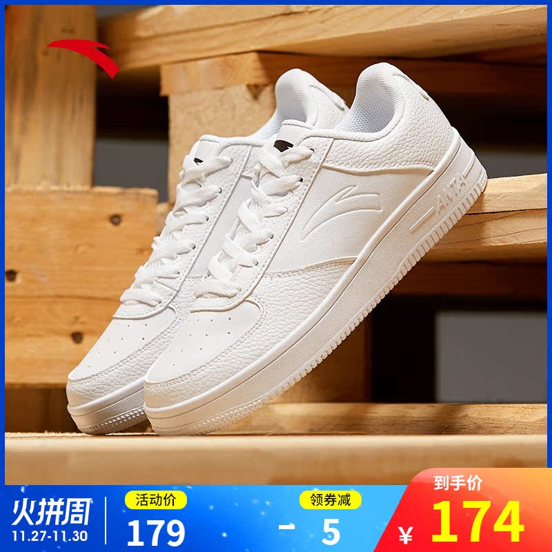 Anta Sports Shoes Men's Shoes Overlord Street Shoes 2019 New Low Top Fashion Casual Shoes Board Shoes Men's 11731194 Hook