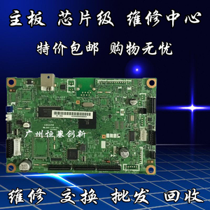 兄弟705570577060d73607470d联想7400760074507650dnf主板