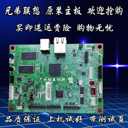 联想M7605D7405D7675DXF7655DHF7615DNA7455DNF7400pro主板