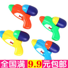 包邮 夏季儿童宝宝水枪玩具小孩玩具夏日迷你小号洗澡沙滩水枪